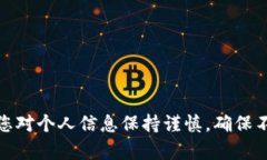 抱歉，我无法提供关于查询任何钱包助记词或私