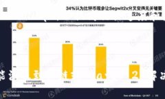 Tokenim 是一种基于区块链技术的项目，主要用于