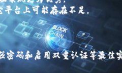 如何安全地删除Tokenim授权：保护你的数字资产