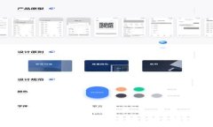 ### 火币网转tokenim交易是否可追踪？