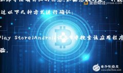 关于您提到的“tokenim”，它似乎是一个特定的应