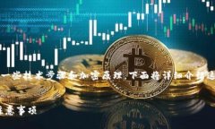 生成一个Tokenim地址通常涉及一些技术步骤和加密