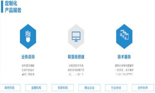 如何将OTCBTC安全高效地转账到Tokenim：详细指南