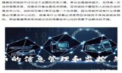 Tokenim是Token Information Management的缩写，通常它与数