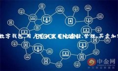 在讨论如何出售 Tokenim 钱包之前，我们首先需要