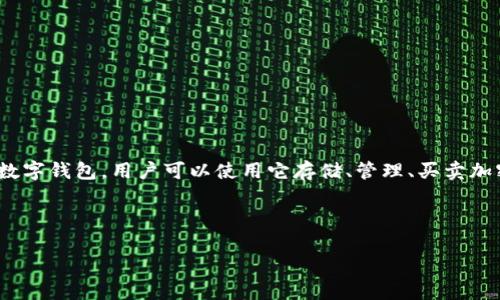 在讨论如何出售 Tokenim 钱包之前，我们首先需要了解什么是 Tokenim 钱包，及其在数字货币中的作用和重要性。Tokenim 钱包是一种支持多种加密资产的数字钱包，用户可以使用它存储、管理、买卖加密货币。随着加密市场的不断发展，越来越多的人开始关注如何安全便捷地出售他们的数字资产。而 Tokenim 钱包作为一个重要的工具，成为了交易的重要环节。

下面我们将详细介绍如何将 Tokenim 钱包中的资产出售出去，并解答一些相关问题，帮助用户更好地理解这个过程。

如何安全有效地出售 Tokenim 钱包中的资产