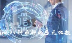 Tokenim：八种币种的多元化投资选择