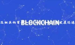 在探讨“Tokenim被盗报警能追回吗”这个问题之前