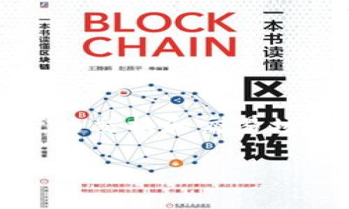 在讨论Tokenim怎么被盗之前，我们需要先了解一些基本概念。Tokenim是一个加密货币交易平台，作为一个数字资产的交换和交易场所，它的安全性至关重要。在这篇文章中，我们将深入探讨Tokenim被盗的原因、作案手法及如何保护数字资产的方法。

Tokenim被盗事件揭秘：黑客如何渗透加密货币交易所
