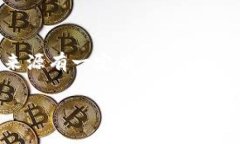 要确定某个token的来源，通常可以通过多种方式进