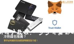 掌握Tokenim新用户教程：一步步开启你的加密资产