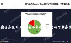 很高兴为您解答有关Tokenim钱包的信息，但由于该