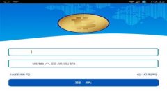 解密美国Tokenim：区块链技术如何重塑数字资产交