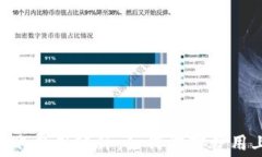 Tokenim转账费用飙升：如何应对费用上涨的挑战