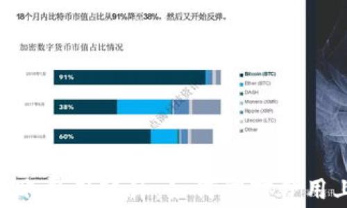 
Tokenim转账费用飙升：如何应对费用上涨的挑战