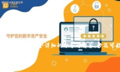 关于“我放在 tokenim 中的 TRX 不见了”这个问题，