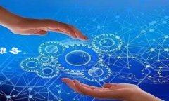 在TokenIM这样的区块链或数字货币相关平台中，＂