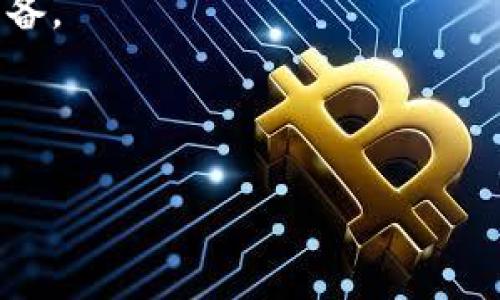 在TokenIM这样的区块链或数字货币相关平台中，
