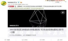 Tokenim iOS 用户使用手册：开启加密货币的未来