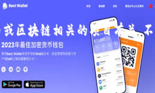 关于“tokenim受哪个国家监管”的问题，首先需要明确的是，Tokenim 这一名称可能与多种数字货币或区块链相关的项目有关。不同国家对数字货币和区块链技术的监管政策差异很大，因此回答这一问题需要对具体情况进行分析。

### Tokenim：全球数字货币的监管现状与影响
