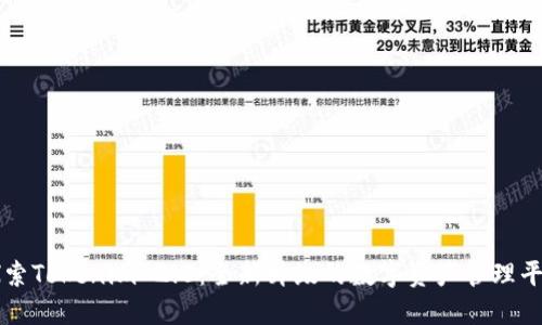 探索Tokenim 2.0：全新升级的数字资产管理平台
