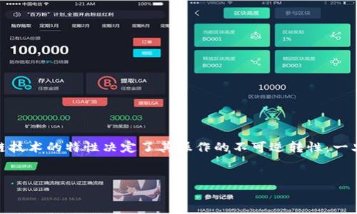 在讨论“tokenim钱被转走了怎么办”这个问题之前，需要明确的是，数字货币和区块链技术的特性决定了其操作的不可逆转性，一旦资金被转移，通常很难追溯或找回。因此，预防和了解相关的应对方法是非常重要的。


Tokenim资金被转走后该怎么处理？