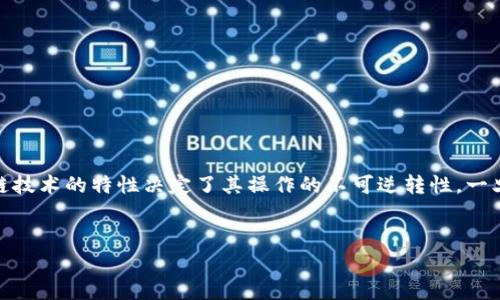 在讨论“tokenim钱被转走了怎么办”这个问题之前，需要明确的是，数字货币和区块链技术的特性决定了其操作的不可逆转性，一旦资金被转移，通常很难追溯或找回。因此，预防和了解相关的应对方法是非常重要的。


Tokenim资金被转走后该怎么处理？