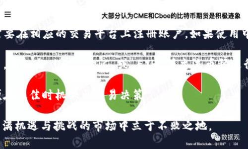 要将 SUN 币添加到 Tokenim 钱包中，您可以按照以下步骤操作：

### 1. 下载并安装 Tokenim 钱包

如果您尚未安装 Tokenim 钱包，首先需要在您的设备上下载并安装这个钱包应用。Tokenim 钱包可以在官方网站或相关应用商店找到，确保下载官方版本以保证安全。

### 2. 创建或导入钱包

在安装完成后，您可以选择创建一个新钱包或导入现有钱包。如果您是新用户，请按照指示生成助记词并保存好，以便日后恢复钱包。如果您已经有钱包，可以通过助记词或私钥导入。

### 3. 获取 SUN 币的合约地址

在添加 SUN 币之前，您需要获取 SUN 币的合约地址。可以在区块链浏览器（如 Etherscan）上搜索 SUN 币，找到合约地址并复制。确保您获取的地址准确无误，以避免添加错误的代币。

### 4. 打开 Tokenim 钱包

打开您的 Tokenim 钱包，确保您已经在主页上。通常，您会在主页上看到可用的代币列表及其余额。

### 5. 添加代币

在钱包主界面上，查找“添加代币”或类似选项。具体路径会因钱包版本而异，但通常是在代币列表旁边有一个“添加”或“ ”的按钮。

点击该按钮后，您将被要求输入代币的合约地址。在这里粘贴步骤3中复制的 SUN 币合约地址。

### 6. 填写相关信息

有些钱包可能会自动填写代币的名称和符号（SUN），如果没有，您可能需要手动填写这些信息。确认信息无误后，继续添加。

### 7. 完成添加

确认所有信息无误后，点击“确认”或“添加”按钮，Wallet 应该会提示 SUN 币被成功添加到您的资产列表中。

### 8. 查看您的资产

完成上述步骤后，您可以在 Tokenim 钱包的资产列表中找到 SUN 币，查看您的余额和交易历史。

### 常见问题解答

#### 1. SUN 币是什么？

SUN 币是一种基于区块链的加密货币，源于 TRON 网络。它作为一种去中心化的金融资产，具有多种用途，包括获取流动性、参与投资以及提供交易手续费等。SUN 币的推出是为了推动 TRON 生态系统的进一步发展，并为用户提供更多的金融工具和服务。许多用户通过持有和交易 SUN 币来实现收益，SUN 币也被广泛应用于去中心化金融（DeFi）项目中。

SUN 币的价值受市场供需关系的影响，随着越来越多的用户和项目进入 TRON 生态系统，SUN 币的需求可能会持续增加。此外，SUN 币还涉及一些独特的金融协议，例如通过质押获取收益等，使其更加吸引投资者。

#### 2. 如何安全地存储 SUN 币？

安全存储 SUN 币是非常重要的，因为加密货币市场的波动性和潜在的安全风险都很高。首先，建议将 SUN 币存储在可控的硬件钱包中，例如 Ledger 或 Trezor 这样的冷钱包，这样可以有效隔离网络攻击风险。此外，如果您使用热钱包，如 Tokenim，请确保启用所有可用的安全措施，例如双重身份验证（2FA）和强密码保护。

另一个重要的方面是定期备份您的钱包。确保您保存了钱包的助记词或私钥，并将其存储在安全的位置，避免与他人共享。同时，请只在官方渠道和网站进行交易，避免点击未知或可疑链接，以减少被钓鱼攻击的风险。

此外，及时更新钱包应用程序以获取最新的安全补丁也是至关重要的，这有助于确保您的资产安全无忧。

#### 3. SUN 币的市场前景如何？

SUN 币的市场前景受到多个因素的影响，其中包括 TRON 生态系统的发展、市场趋势、监管政策等。随着去中心化金融（DeFi）领域的迅速发展，SUN 币作为 TRON 网络的一部分，也受益于这一趋势。越来越多的用户开始关注 DeFi 项目和流动性挖矿，这使得 SUN 币的需求增加，从而可能推动其价格上涨。

此外，TRON 网络的技术优势和不断扩大的合作伙伴生态系统也为 SUN 币的未来发展提供了积极的支持。随着技术的不断进步和新项目的推出，SUN 币有潜力吸引更多投资者和用户，进一步巩固其市场地位。

然而，投资 SUN 币也需谨慎，因为加密市场的波动本质上是不可预测的。投资者应时刻关注市场动态，做出明智的决策，合理配置投资组合，以管理好风险。

#### 4. 如何进行 SUN 币的交易？

交易 SUN 币通常可以通过去中心化交易所（DEX）或中心化交易所（CEX）进行。在选择交易平台时，请确保其信誉良好，并提供 SUN 币的交易对。首先，您需要在相应的交易平台上注册账户。如果使用中心化交易所，需进行身份验证并申请相应的账户。

在把 SUN 币从钱包发送到交易所之前，确保您了解平台的充提规则和费用，并正确填写充提地址。将 SUN 币存入交易账户后，您可以选择交易对进行交易，例如与 USDT、BTC 或 ETH 等主流币种进行交易。

在进行交易时要注意市场分析，了解短期和长期走势，合理设定买入和卖出价格，并设置止损以防止不必要的亏损。此外，保持对市场新闻和动向的关注，以便在最佳时机做出交易决策。

总之， SUN 币作为一种新兴的加密资产，有着广阔的市场前景和应用可能，但投资者需要保持警惕，确保资产安全，同时制定合理的投资策略，方能在这个充满机遇与挑战的市场中立于不败之地。