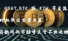 要将 SUN 币添加到 Tokenim 钱包中，您可以按照以下
