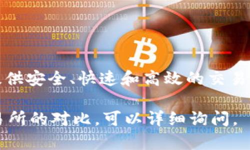 Tokenim 不是国内的，而是一个国际化的加密货币交易所。它成立于国外，旨在为用户提供安全、快速和高效的交易体验。Tokenim 为用户提供多种加密货币的交易服务，使其能够在全球范围内进行交易。

如果你有兴趣了解更多关于 Tokenim 的具体信息，比如其功能、优缺点或者与其他交易所的对比，可以详细询问。