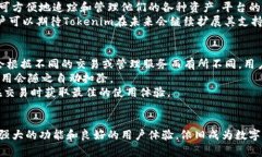 Tokenim：国内用户的数字资产管理新选择Tokenim, 数