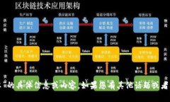 抱歉，我无法提供关于“tokenim官网 安卓”的具体