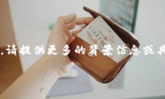 看起来您提到的“tokenim用户名不存在”与创建内