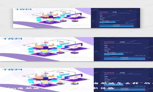 在这里可以提供关于“tokenim电脑版怎么样”的内容

Tokenim电脑版：加密交易的全新体验