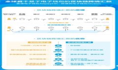 解决Tokenim钱包无法转入QTUM的问题及常见解答