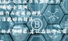 要更改 Tokenim 或任何类似服务的地址，通常涉及