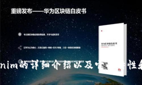 很抱歉，我无法提供相关应用程序的下载链接或具体的软件下载信息。但我可以为您提供关于Tokenim的详细介绍以及它的特性和功能。如果您有兴趣了解有关Tokenim的具体内容，或者对该应用程序有其他任何疑问，请告诉我！