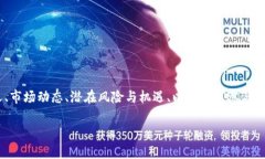 关于“tokenim空气币”的讨论，可以围绕它的定义