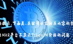 根据您的提示，下面是、关键词以及相关内容的