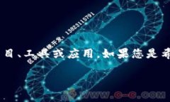截至我最后的更新（2023年10月），我无法提供特