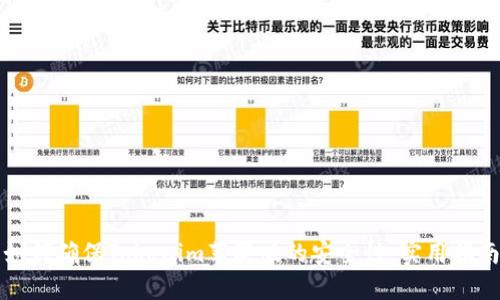 如何确保Tokenim苹果版的安全性：实用指南