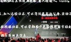 要查询 Tokens 的相关信息（如 TokenIM），可以通过