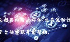 在Tokenim或类似平台上取消已经发布的币（token）