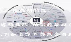 在Tokenim中设置名字的过程通常涉及几个步骤，具