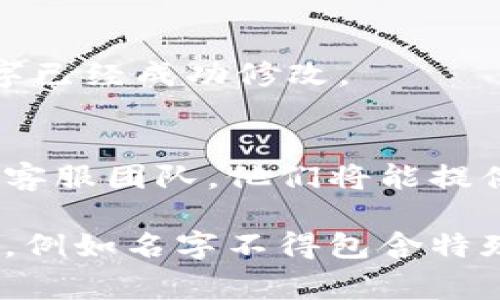 在Tokenim中设置名字的过程通常涉及几个步骤，具体操作可能会因Tokenim的不同版本或更新而有所不同。以下是一般的步骤：

### 1. 登陆账户
首先，您需要登录到Tokenim的账户管理面板。如果您还没有账户，请先注册一个账户。

### 2. 访问设置页面
成功登录后，寻找“设置”或“个人资料”选项，这通常在页面的导航栏中。点击进入该页面。

### 3. 修改名字
在个人资料设置中，您应该能够看到一个可以编辑的名字字段。在这里输入您希望设置的新名字。

### 4. 保存更改
输入完新名字后，请确保找到“保存”或“确认”按钮，点击保存您所做的更改。

### 5. 验证更改
保存更改后，建议您退出账户然后重新登陆，确认您的名字已经成功修改。

### 6. 联系客服
如果您在设置名字时遇到任何问题，可以联系Tokenim的客服团队，他们将能提供进一步的帮助。

请注意，Tokenim可能会对名字的更改有某些限制或要求，例如名字不得包含特殊字符或需符合社区标准等，确保在设置时遵循这些规定。