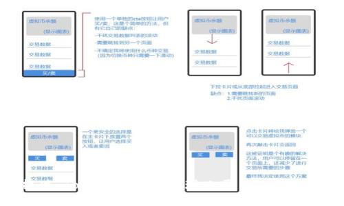 轻松提现：Tokenim平台提现人民币详细步骤指南