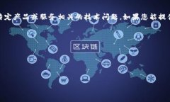 看起来您提到的“tokenim网络错误”可能与某个特