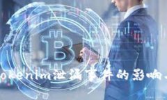 深入探讨Tokenim泄漏事件的影响与应对策略