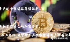    如何找回tokenim密钥：详细指南  /  guanjianci  t