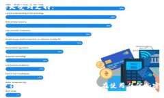 在区块链和加密货币领域，＂TokenIM＂ 是一个钱包